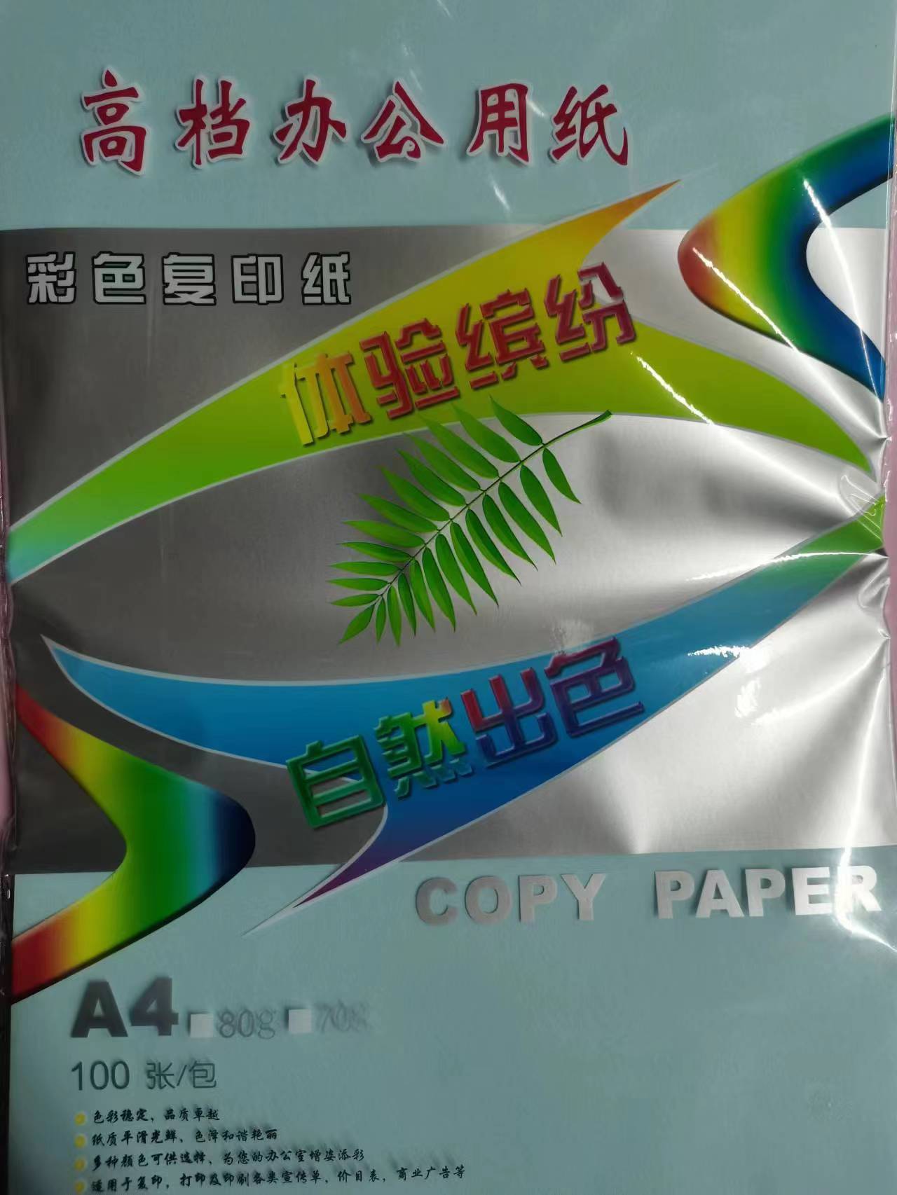 微信圖片_20221205133746.jpg