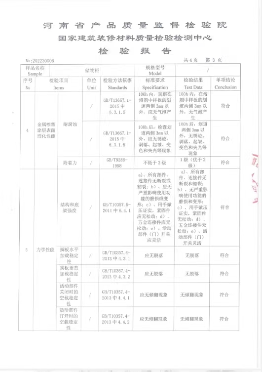 微信圖片_20230427151830.jpg