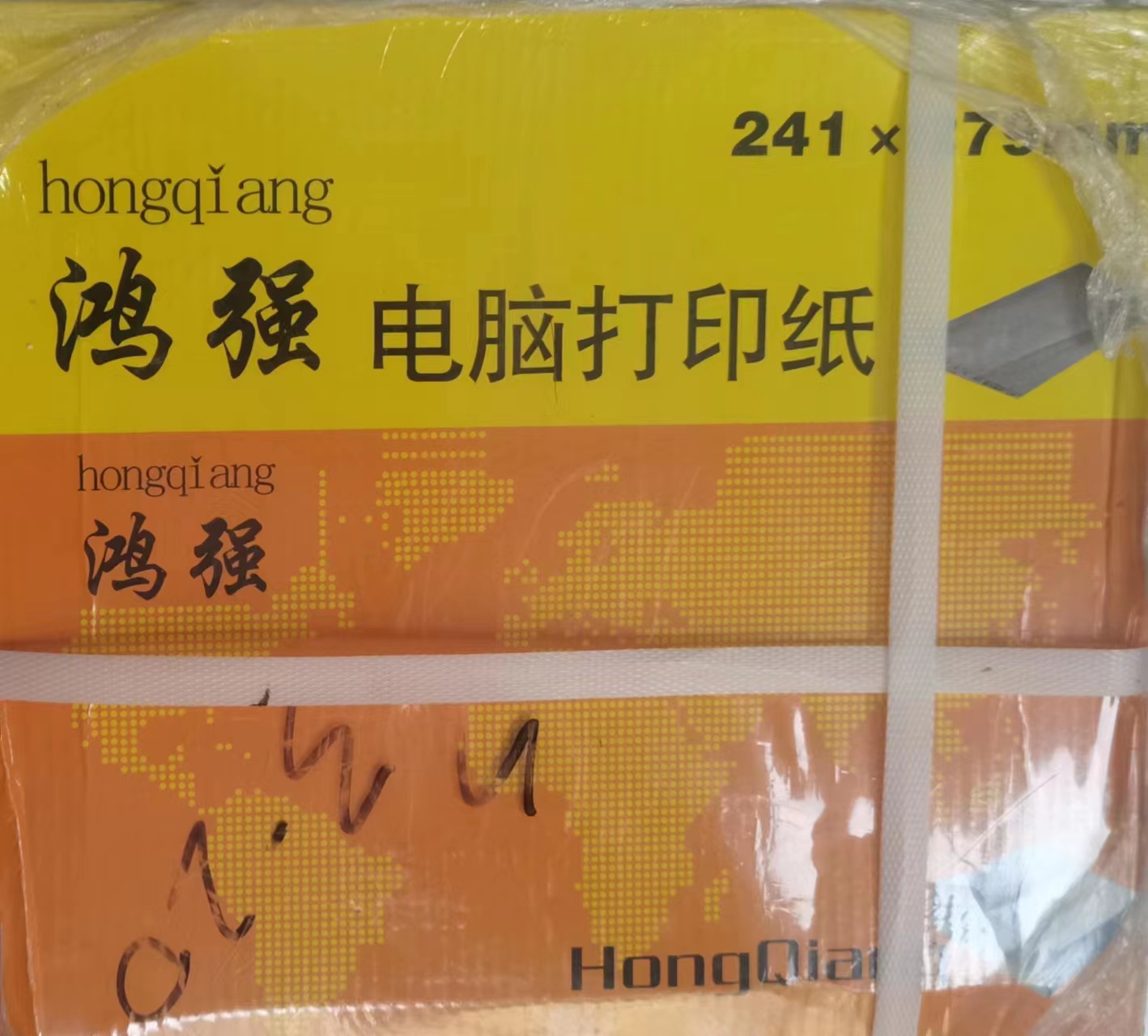 微信圖片_20230517092850.jpg