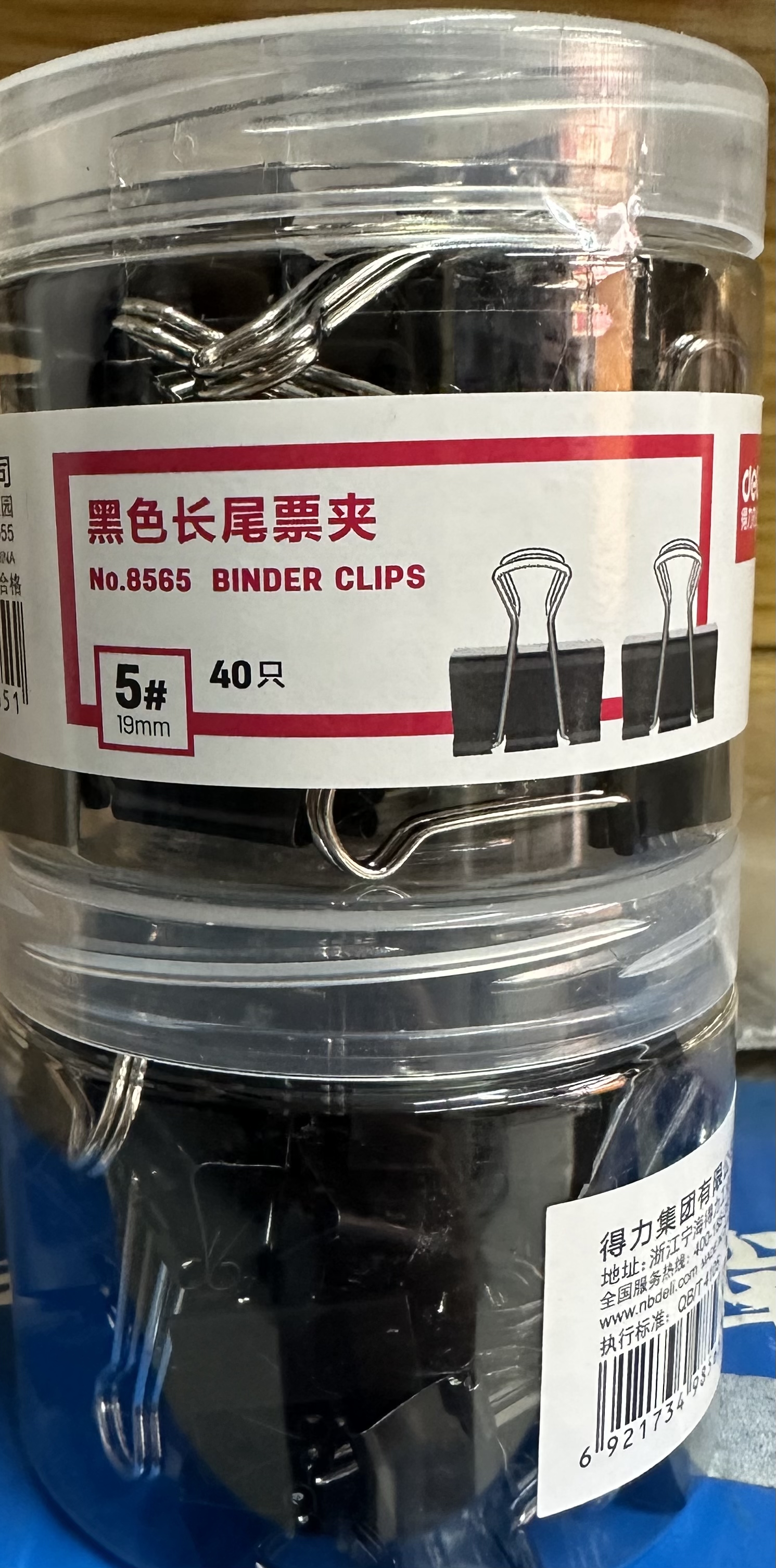 微信圖片_20230623110250.jpg