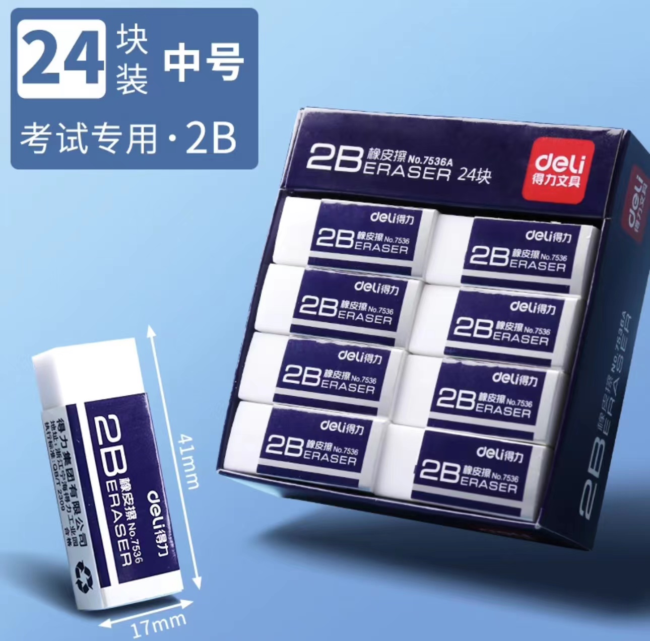 微信圖片_20230625155109.jpg
