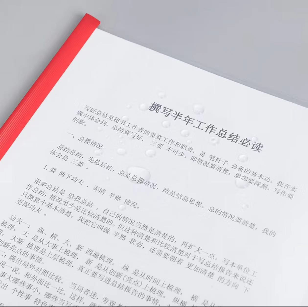 微信圖片_20230628153029.jpg