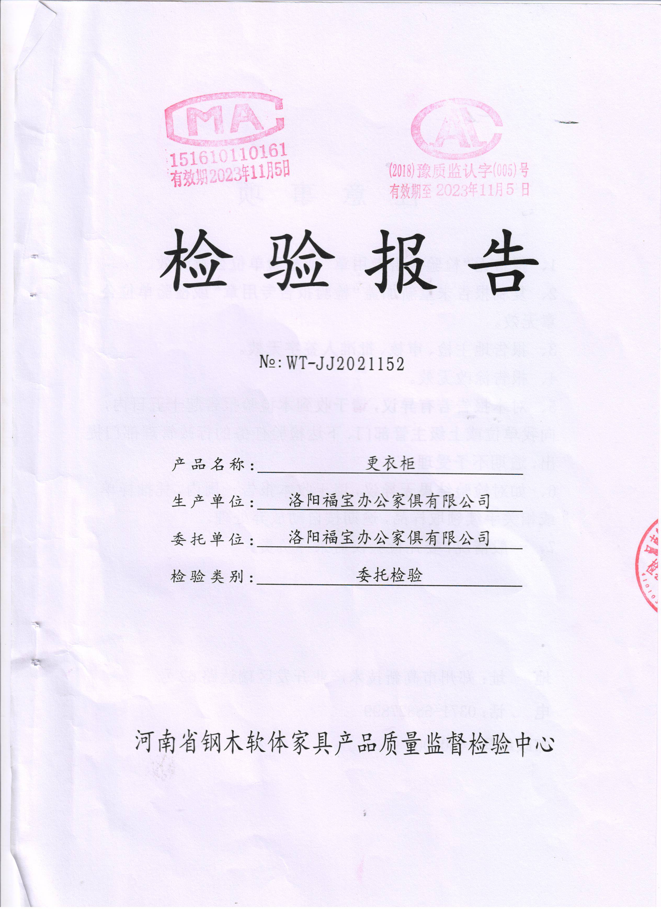 微信圖片_20231025085056(1).jpg