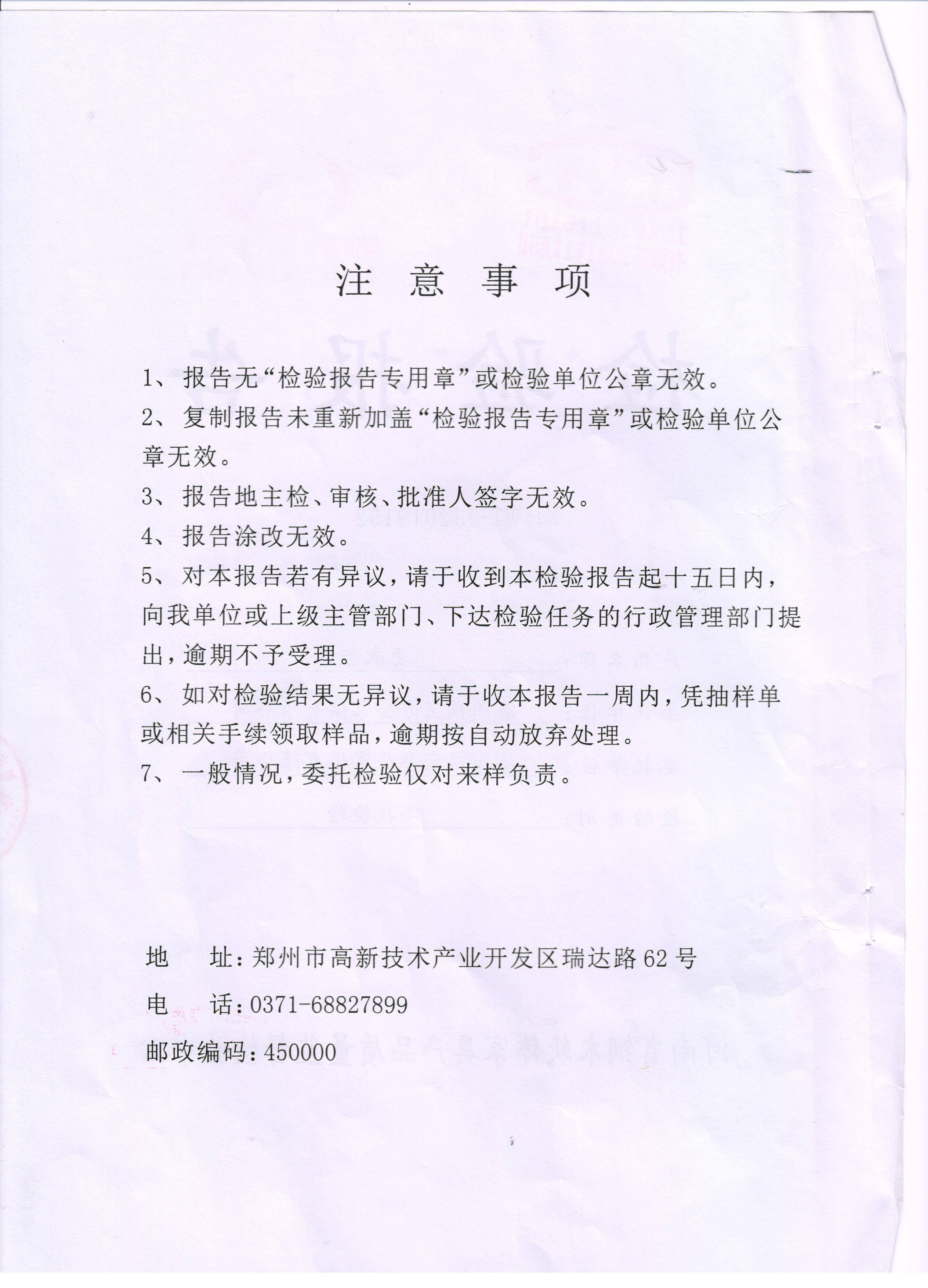 微信圖片_20231025085103(1).jpg