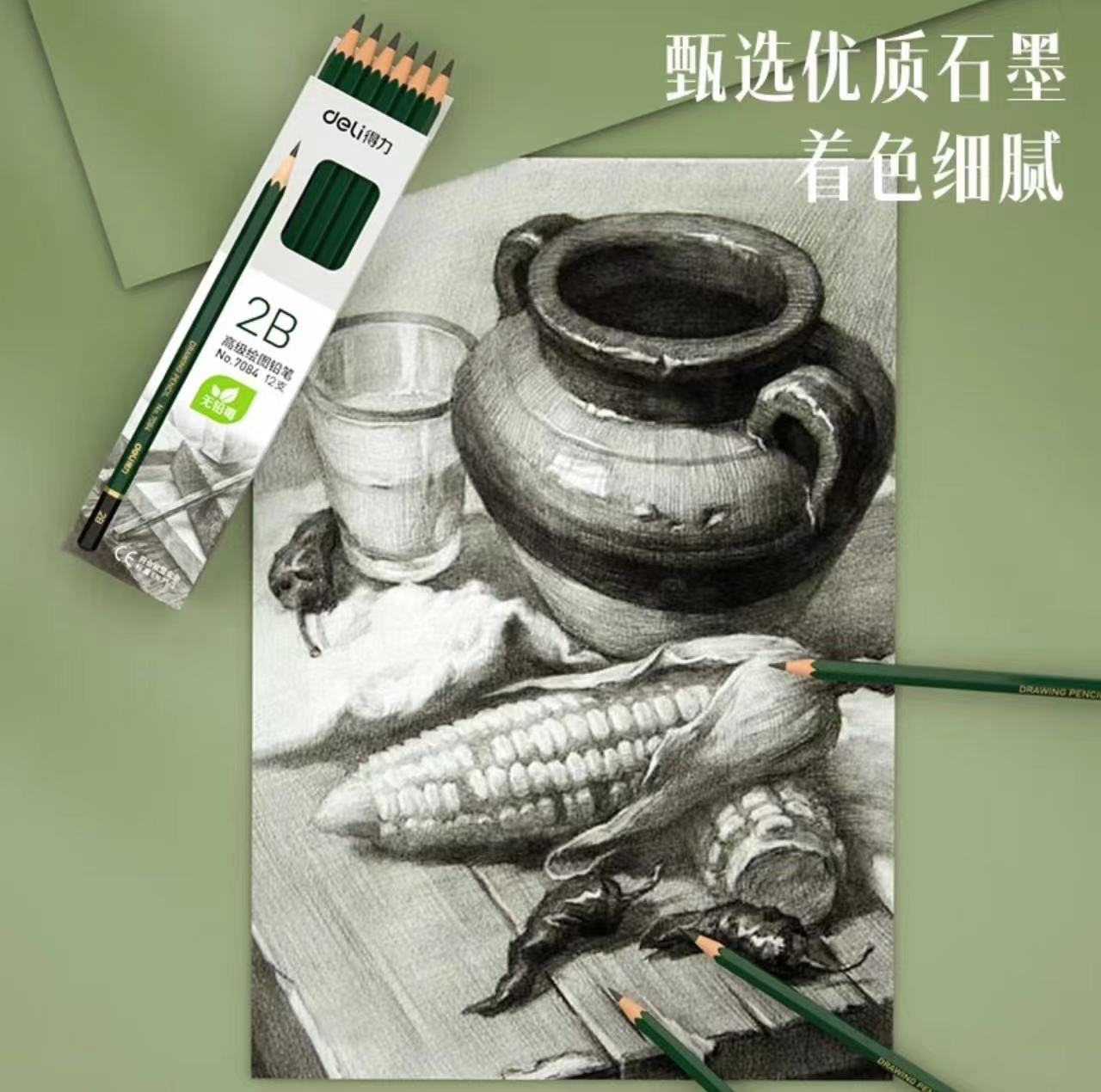 微信圖片_20231026143211.jpg