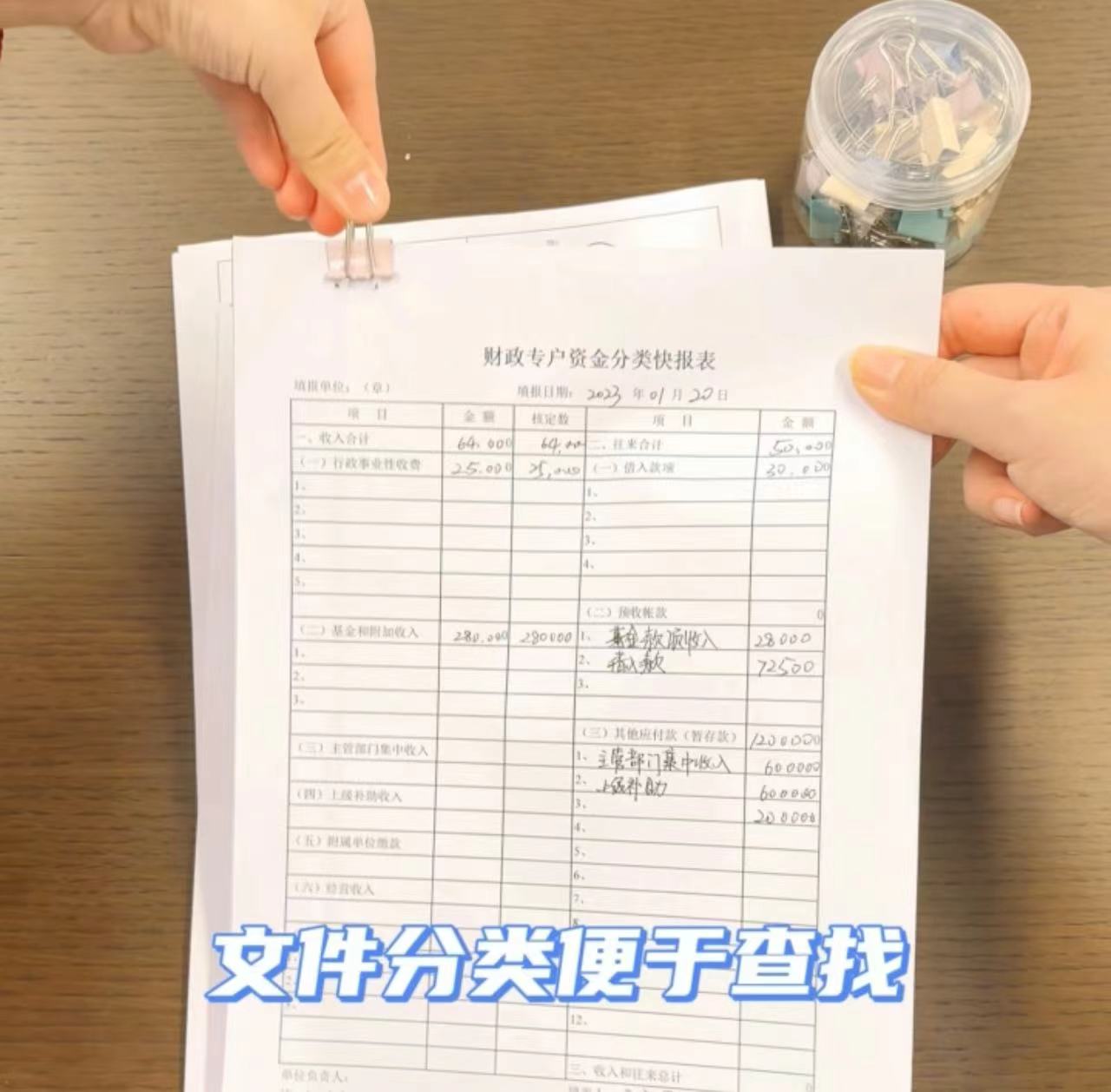 微信圖片_20240224102249.jpg