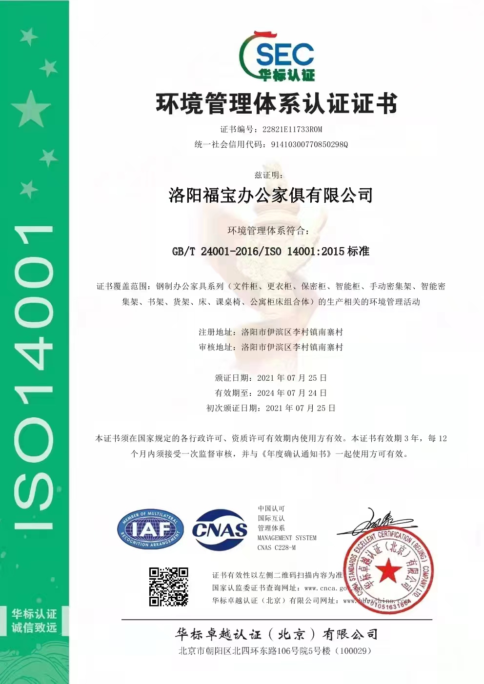 1701824784599805.jpg