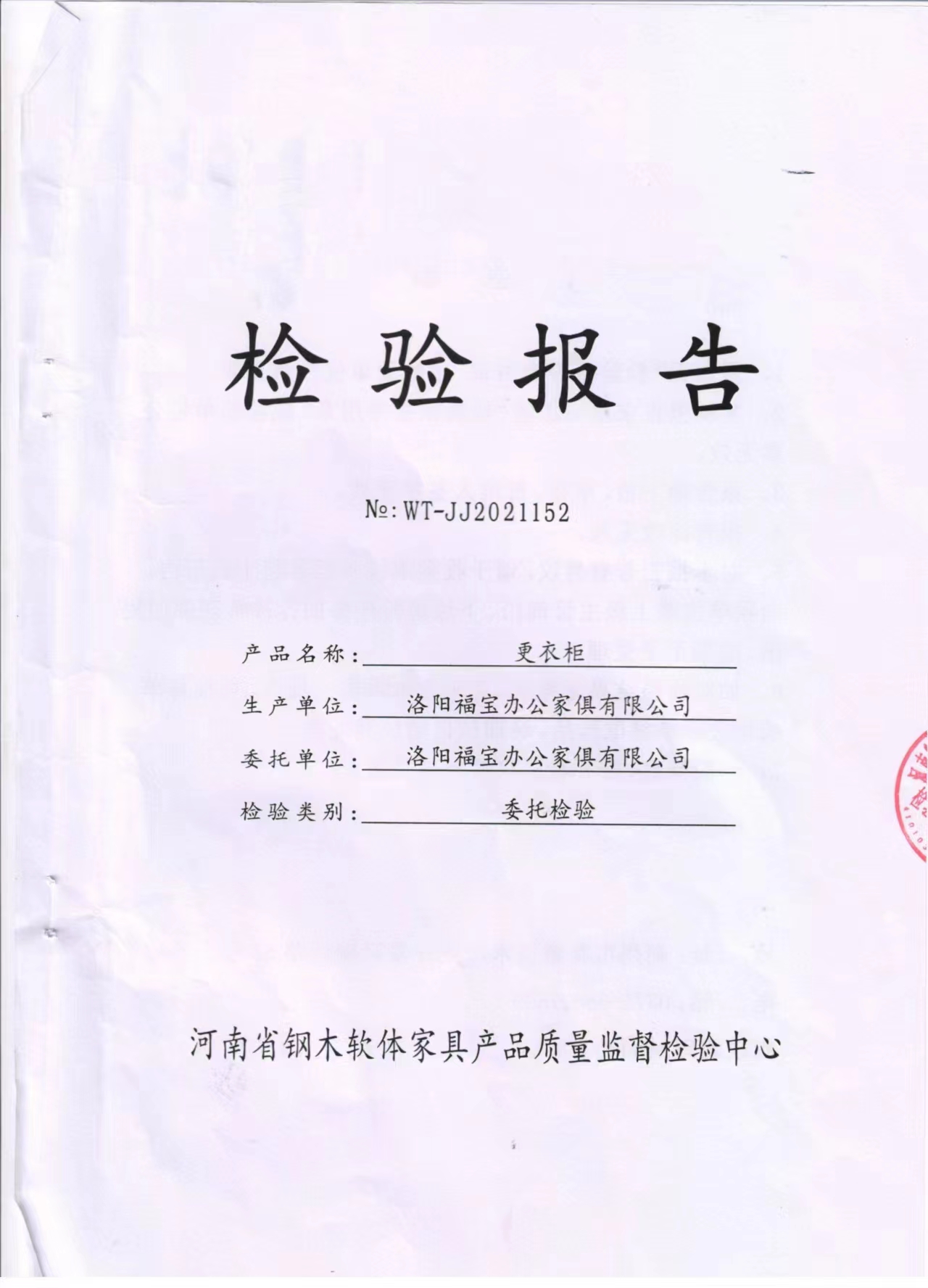 1701824802855263.jpg