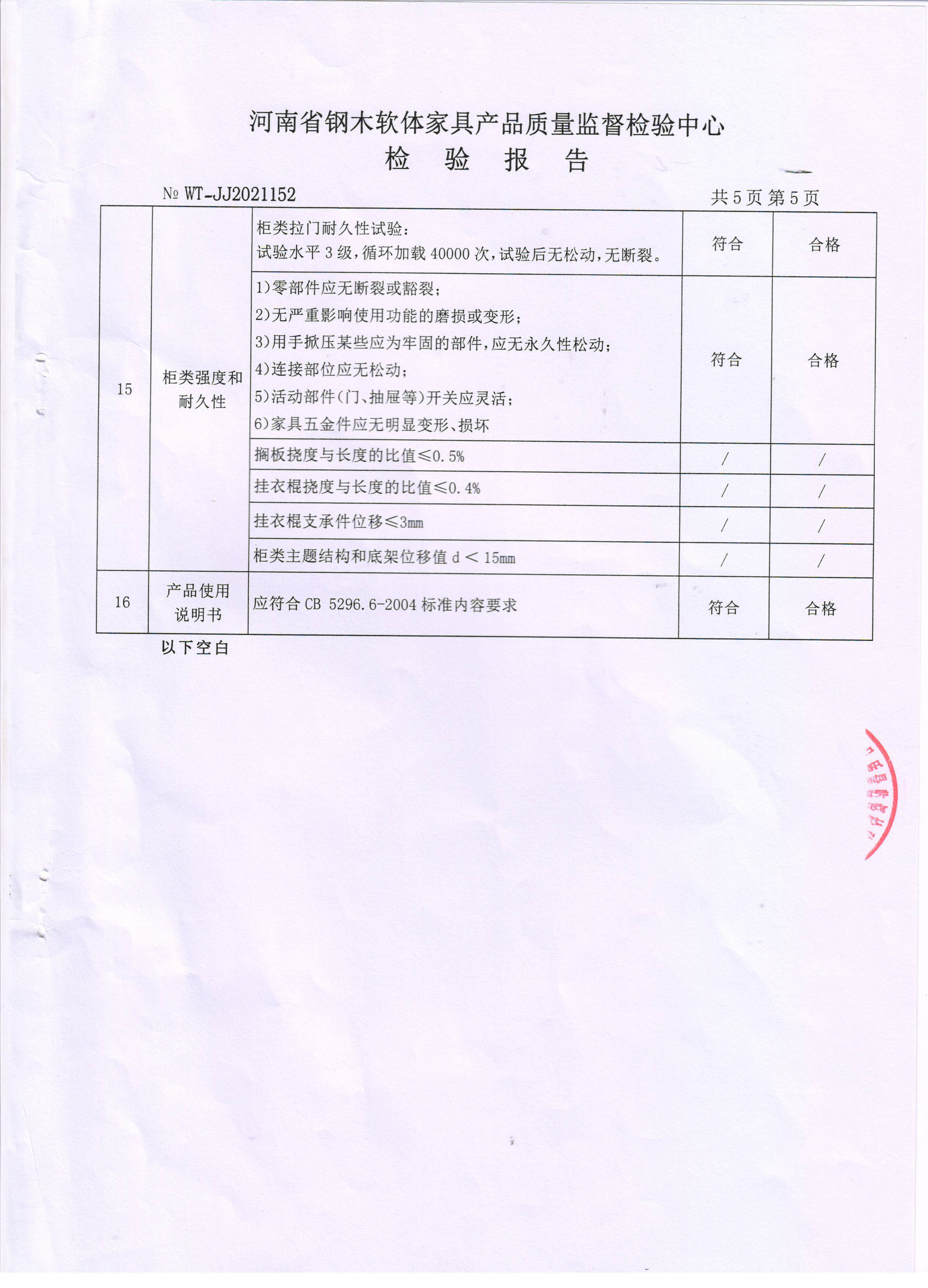 1701824902292128.jpg